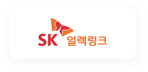SK일렉링크,
